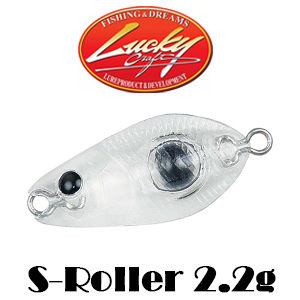 Lucky Craft S-Roller 2.2G