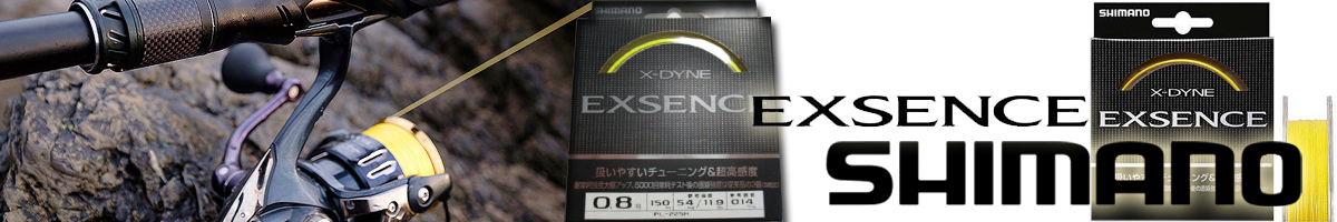 Shimano Exsence PL-225H 150m Yellow