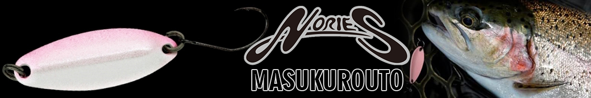 Nories Masu Kurouto 2g