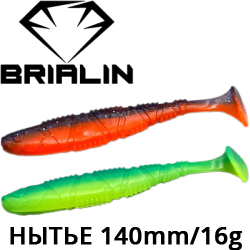 Brialin "Нытье" 140mm 16g