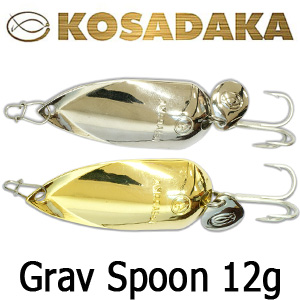 Kosadaka Grav Spoon 45мм 12г.
