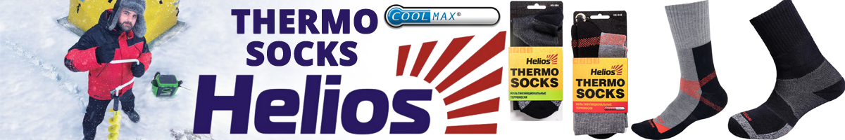 Helios HS-501