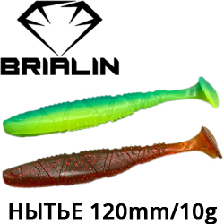 Brialin "Нытье" 120mm 10g