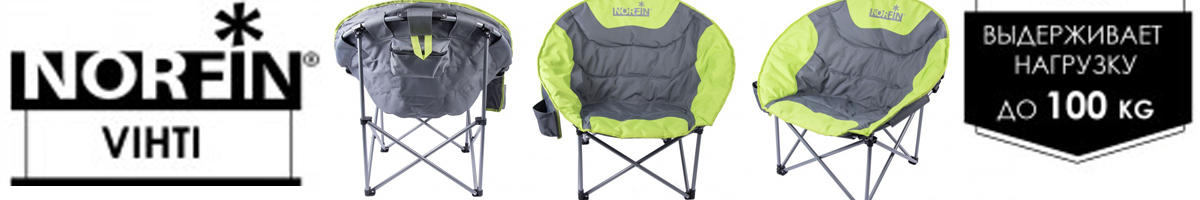 Norfin VIHTI NF