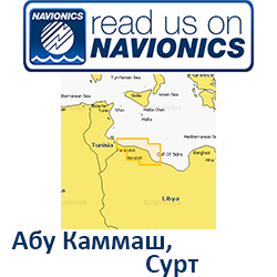 Карта Navionics Abu Kammash/Surt 5G220S