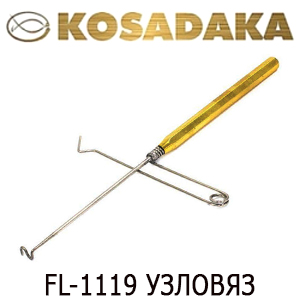 Kosadaka FL-1119 Узловяз