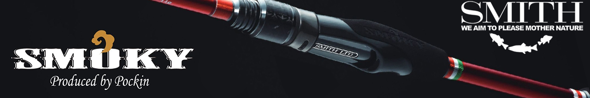 Smith Smoky