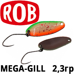 Rob Lure Mega-Gill 2,3гр.