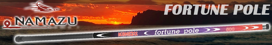 Namazu Fortune Pole