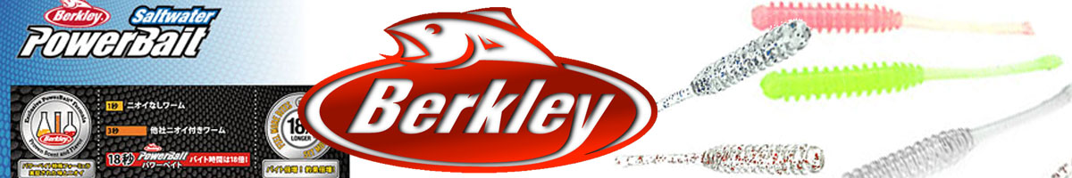 Berkley Bubble Sardine 2
