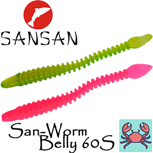 Sansan San-Worm Belly 60S, Краб