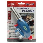 Газовая горелка Runis №9, пьезо. (цанг.)
