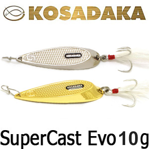 Kosadaka SuperCast Evo 50мм 10г.
