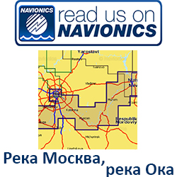 Карта Navionics Moscow, Oka rivers 5G621S2