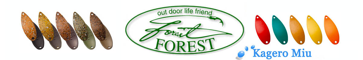 Forest Kagero Miu 2.2g