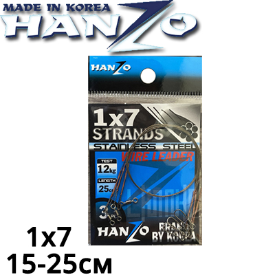 Hanzo Поводок 1*7