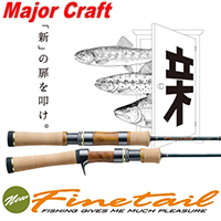 Major Craft FineTail FSX