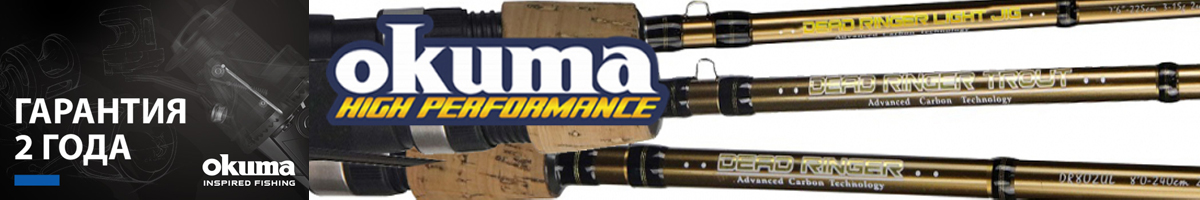 Okuma Dead Ringer Trout