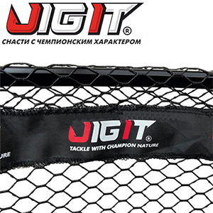 Jig It Foldable Net Сетка подсачека