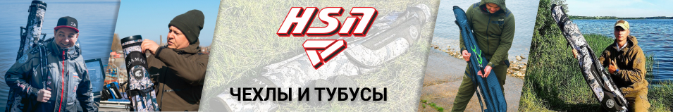 ХСН Чехол жесткий для спиннингов, хаки