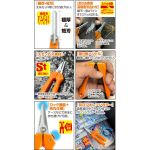 Ножницы для PE Owner FT-14 Power Cutter