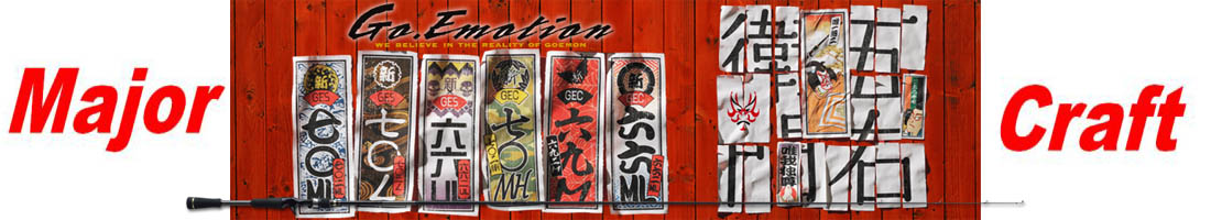 Major Craft Go.Emotion