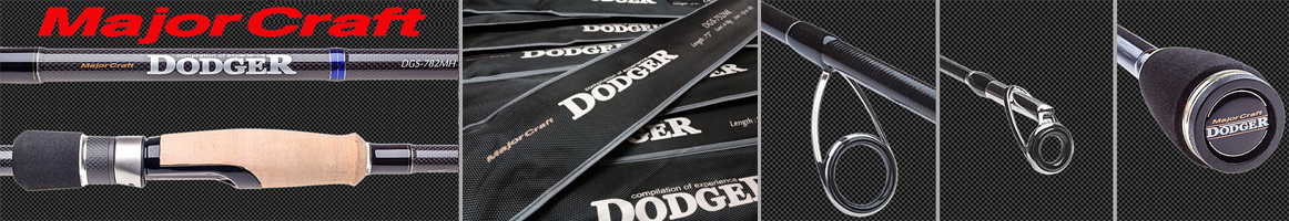 Major Craft Dodger