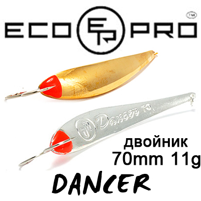 EcoPro Dancer 70мм 11гр. Двойник