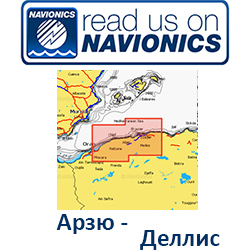Карта Navionics Arzew/Dellys 5G197S