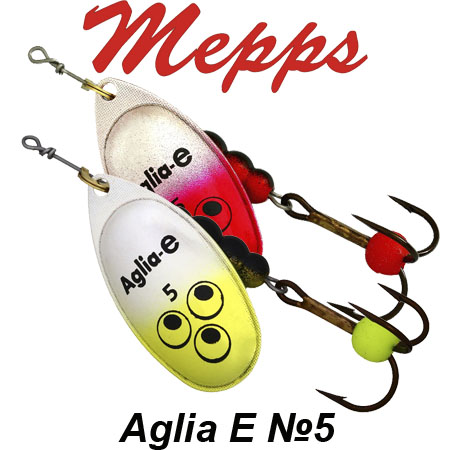 Mepps "Aglia E" №5