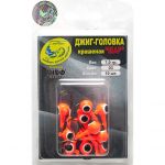 Джиг крашеный Шар 7 гр, цв. 03-оранжевый, кр-к VD-071 GCB-071S-07-03 10 шт