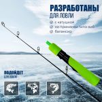Зимняя удочка Kimoto Jig Legend 72MH 30гр
