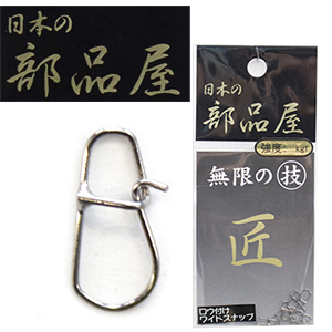 Sugihara Japan Parts Wide Snap with Wax