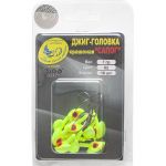 Джиг крашеный Сапог 7 гр, цв. 02-желтый, кр-к VD-071 GCS-071S-07-02 10 шт