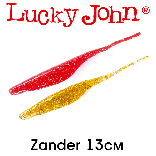 Lucky John Zander 13см.