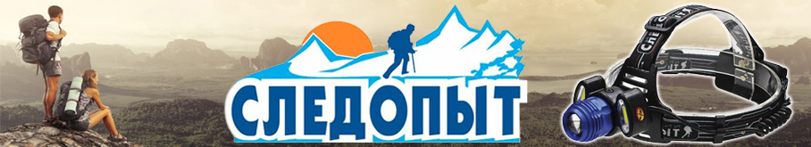Фонарь 