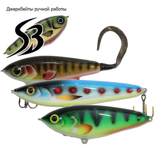 Sib Baits