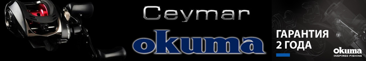 Okuma Ceymar 101-A