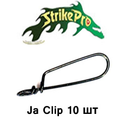 Strike Pro Ja Clip Застёжка Bz 10шт.