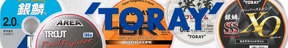Toray Fishing Shorin Keiryu Premium 50m