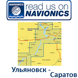 Карта Navionics Ul'yanovsk - Saratov 5G628S2