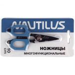 Многофункциональные ножницы Nautilus NDPC0510