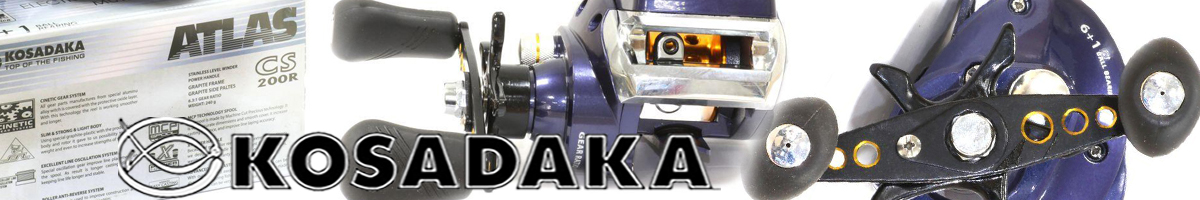Kosadaka Atlas CS