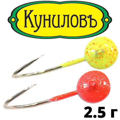 Куниловъ Таблетка форелевая 2,5гр