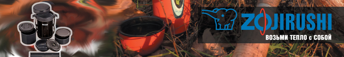 Zojirushi SL-XD20