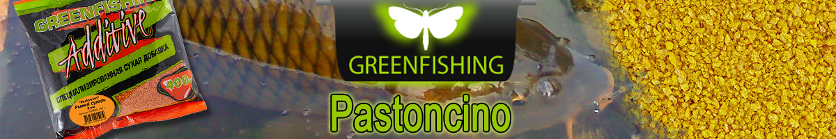 GreenFishing Pastoncino 0.400кг