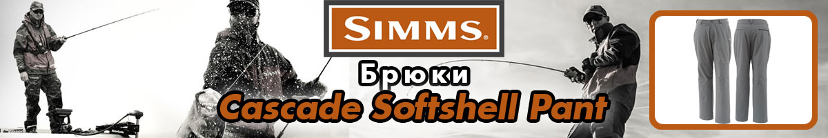 Simms Cascade Softshell Pant Dk. Shadow