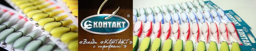 Поролоновая рыбка Контакт Хвост Люрекс (прижатый двойник) 8см