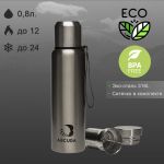 Термос Arcuda ARC-Z85 Eco style, 0.8, Steel