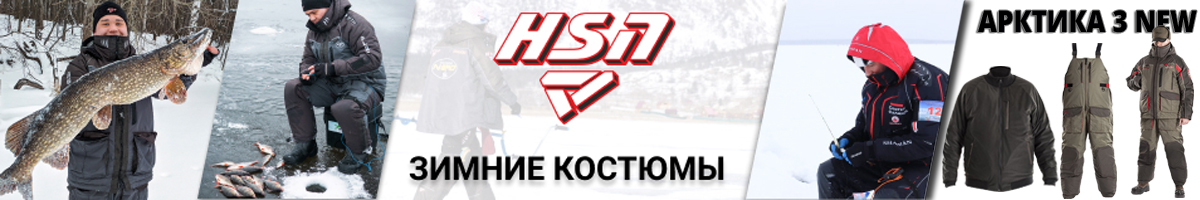 ХСН 